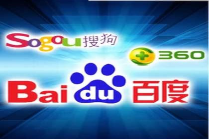 竞价排名在搜索引擎营销中的运用案例